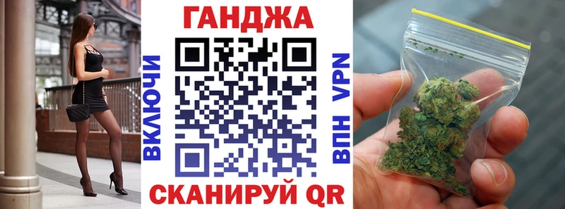 Где можно купить наркотики Новотроицк COCAIN APVP Амфетамин Канабис МЕФ ГАШ
