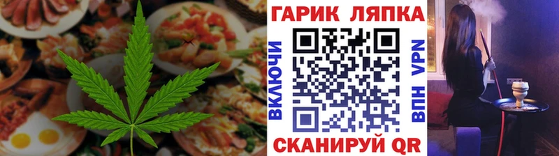 где можно купить   Новотроицк  Cannafood конопля 