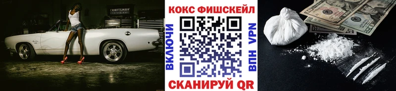 КОКАИН Перу  Новотроицк 