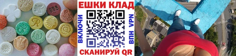 магазин продажи   Новотроицк  ЭКСТАЗИ louis Vuitton 