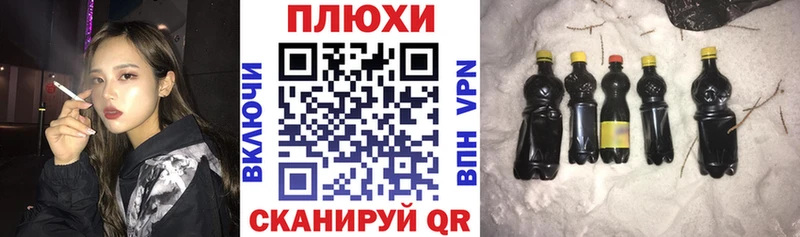 Гашиш Ice-O-Lator  Новотроицк 