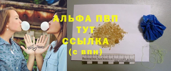 MDMA Бронницы