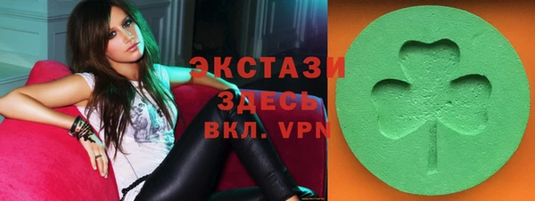 MDMA Бронницы