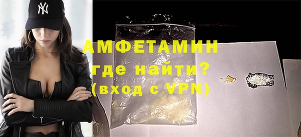 MDMA Бронницы