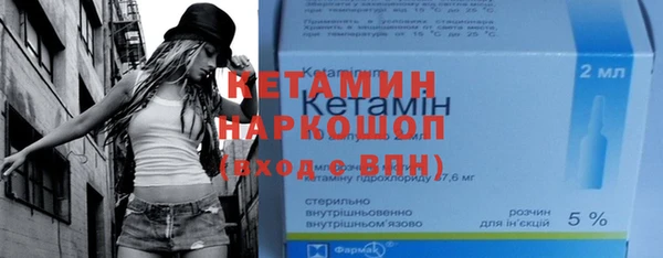 MDMA Бронницы