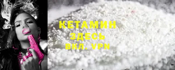 MDMA Бронницы