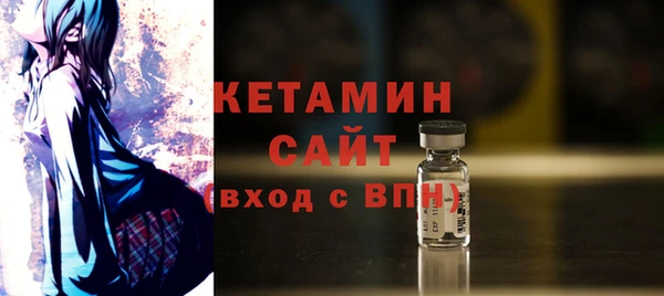 MDMA Бронницы