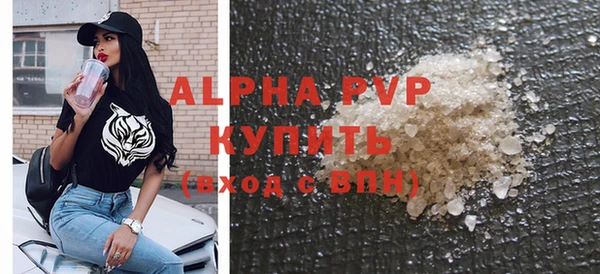 PSILOCYBIN Бугульма