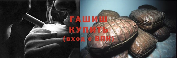 MDMA Бронницы