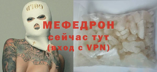 MDMA Бронницы