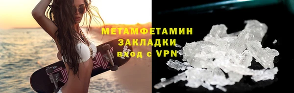 МДПВ Бородино