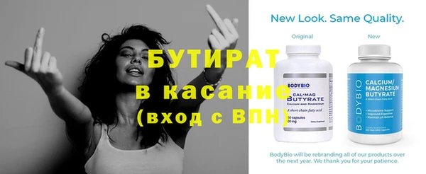 PSILOCYBIN Бугульма