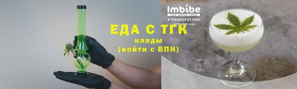 MDMA Бронницы