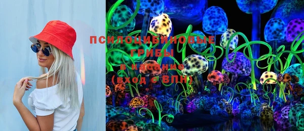 MDMA Бронницы
