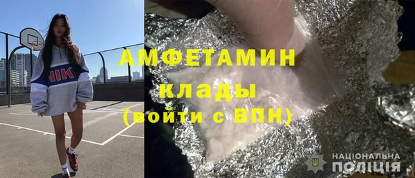 MDMA Бронницы