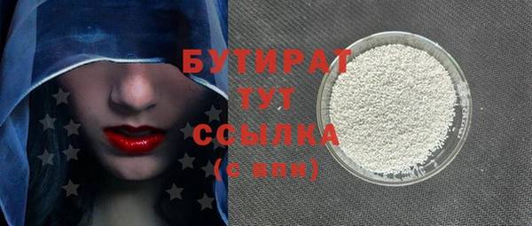 PSILOCYBIN Бугульма