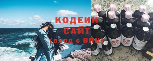 MDMA Бронницы
