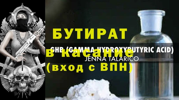 МДПВ Бородино