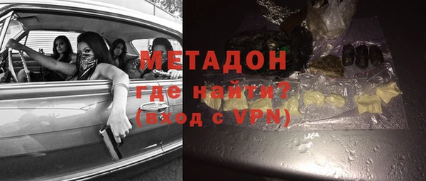 PSILOCYBIN Бугульма