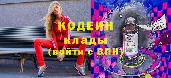 MDMA Бронницы