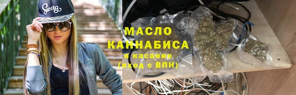 MDMA Бронницы
