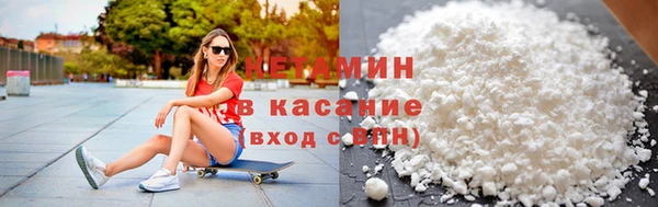 MDMA Бронницы
