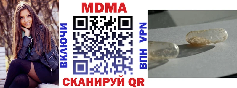 MDMA молли  хочу наркоту  Новотроицк 