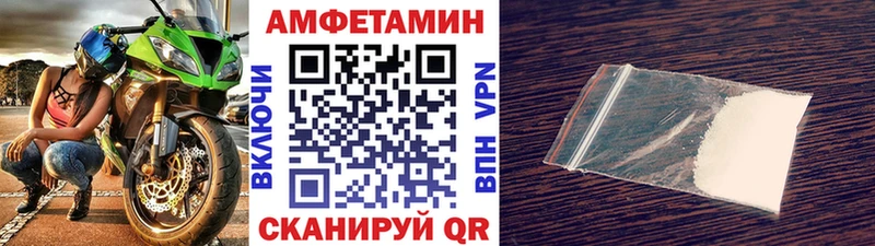 Первитин мет  Новотроицк 
