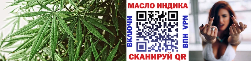 Дистиллят ТГК вейп с тгк Новотроицк